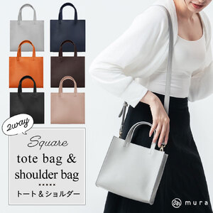 トート/ショルダーバッグ グレー MURA|ショルダー