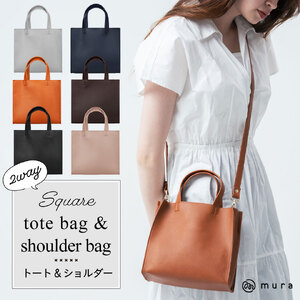 トート/ショルダーバッグ キャメル MURA|ショルダー