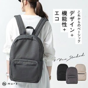 リュックサック グレー MURA|リュック