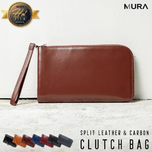 クラッチバッグ コードバン調 ダークブラウン MURA|クラッチ