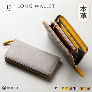 長財布 MURA グレー/イエロー/キャメル|長財布