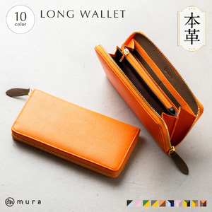 長財布 MURA オレンジ/トープ/ブラウン|長財布