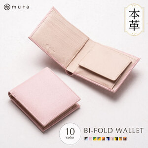 二つ折り財布 ピンク/ベージュ MURA|二つ折り財布