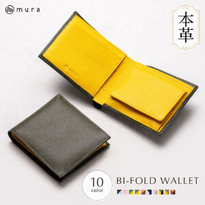 二つ折り財布 グリーン/イエロー MURA|二つ折り財布
