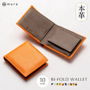 二つ折り財布 オレンジ/トープ MURA|二つ折り財布
