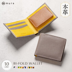 二つ折り財布 グレー/イエロー/キャメル MURA|二つ折り財布