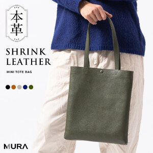 ミニトート 本革 グリーン MURA|ミニトート