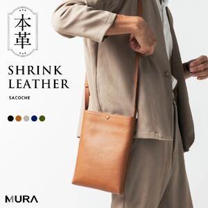 サコッシュ 本革 キャメル MURA|サコッシュ