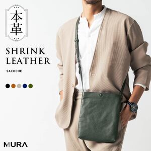 サコッシュ 本革 グリーン MURA|サコッシュ