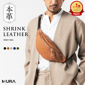 ボディバッグ 本革 キャメル MURA|ボディバッグ