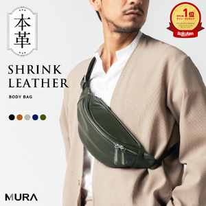 ボディバッグ 本革 グリーン MURA|ボディバッグ