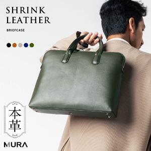 ビジネスバッグ 本革 グリーン MURA|ビジネス