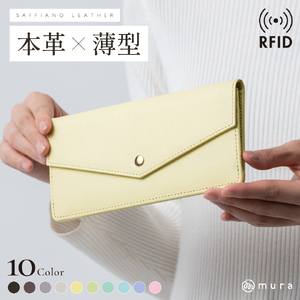 本革 レディース 長財布 シナモントープ MURA|長財布