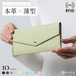 本革 レディース 長財布 ライムグリーン MURA|長財布