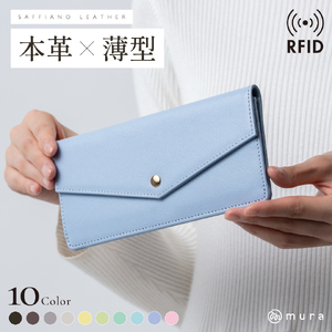 本革 レディース 長財布 ネモフィラブルー MURA|長財布
