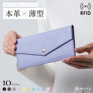 本革 レディース 長財布 ラベンダーライラック MURA|長財布