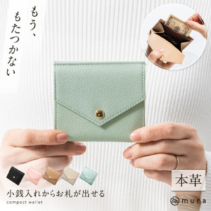 ミニ財布 二つ折り財布 グリーン MURA|二つ折り財布