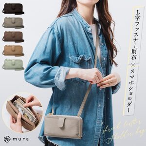 横型スマホショルダー バッグ グレー MURA|スマホ