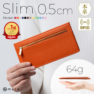 長財布薄型 レディース 本革 オレンジ MURA|長財布