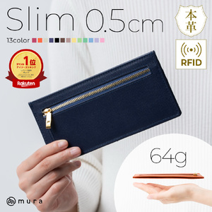 長財布薄型 レディース 本革 ブルーマリン MURA|長財布