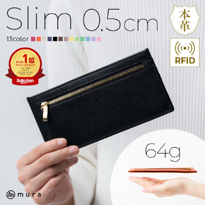 長財布薄型 レディース 本革 ブラック MURA|長財布
