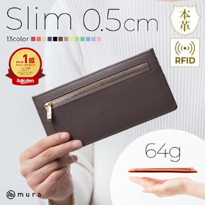 長財布薄型 レディース 本革 ショコラブラウン MURA|長財布
