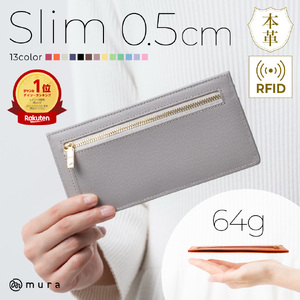 長財布薄型 レディース 本革 シナモントープ MURA|長財布