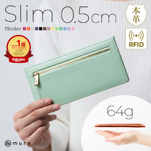 長財布薄型 レディース 本革 ライムグリーン MURA|長財布