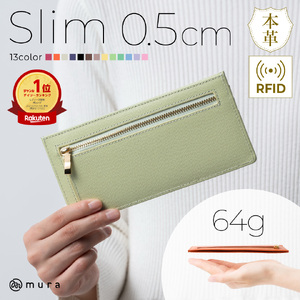長財布薄型 レディース 本革 ミントグリーン MURA|長財布