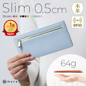 長財布薄型 レディース 本革 ネモフィラブルー MURA|長財布