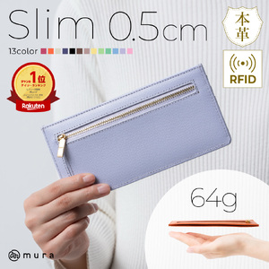 長財布薄型 レディース 本革 ラベンダーライラック MURA|長財布