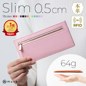 長財布薄型 レディース 本革 サクラピンク MURA|長財布