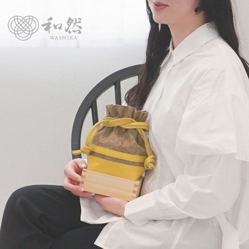 Yorokobi -慶-:ダークブラウン