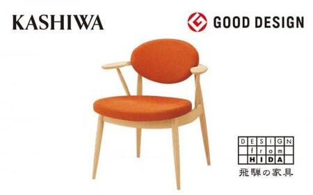 [KASHIWA] BOSS STYLE ダイニングチェア オーク 座面:オレンジ 飛騨の家具 椅子 チェア 木製 おしゃれ 人気 おすすめ 飛騨家具 飛騨高山 柏木工