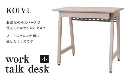 work talk desk [小]| デスク 省スペース コンパクトサイズ 寝室 ノートPC 木材 引き出し付き 配線パネル 便利 飛騨高山 山岳木工