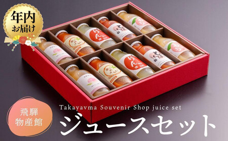 y12zz˕YكIWiW[XZbg 5×e2{iv10{j| N W[X hN ʕ  t[c g}g    Zbg ˍR ЍRO