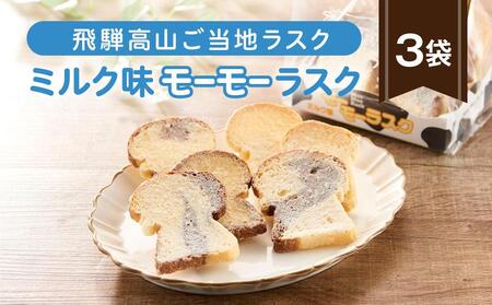 ˍR̂nXN ~N[[XN 3 | XN   َq mَq XC[c Mtg ˍR ݂₰ O쉮 LH011