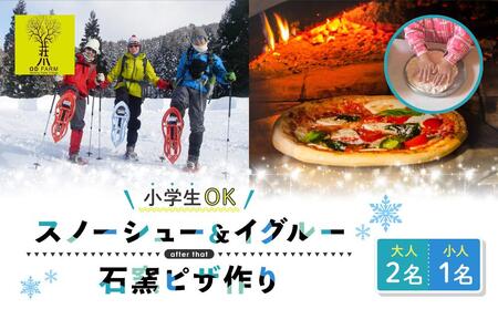 OD-FARMywOKz썂t@~[Xm[V[CO[ɐΗqnEXōPIZZAtl2Aw1b ̌ ~ vo q eq Ƒ sU ˍR ()AEghAT