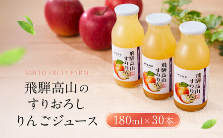 ˍR̂肨낵 񂲃W[X 180mlr×30{ | 肨낵ʏ` ˂ S ь ʎ [ ˍR Nʎ SH006