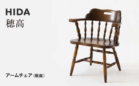 飛騨の家具】YURURI（ユルリ） SL221B チェア ビーチ材 |椅子