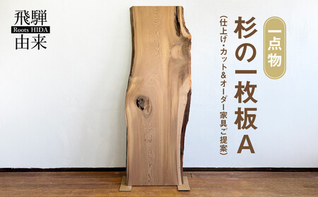 KASHIWA】スツール 飛騨の家具 オーク材 板座 柏木工 飛騨家具