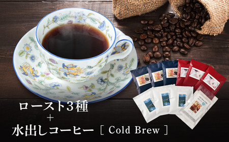 ӂ邳ƋvX ˂̐쉹̍ [XgR{oR[q[iCold Brew) | R[q[ o [Xg т.coffee h@LC008