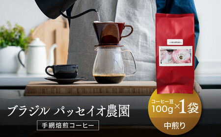 yzvXӂ邳Ƃ̍ uW pbZCI_ 100 |   R[q[ pbZCI_ uW т.coffee h@LC011