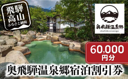 ˉ򋽏h 60,000~ h  s`Pbg / n / V / Ȕ / V䍂 ʎВc@lˉ򋽊ό GB005