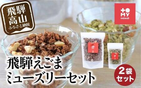 ニッチ 検索結果 ふるさと納税サイト ふるなび