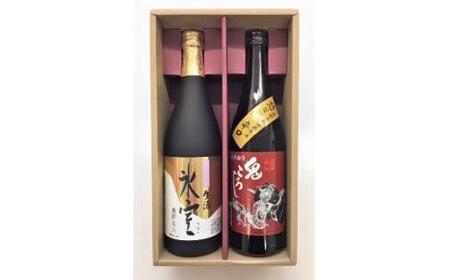 飛騨の地酒 夏限定生辛セット 『純米大吟醸生酒 氷室』『鬼ころし 怒髪衝天辛口』 | 日本酒 酒 辛口 夏 飲み比べ 氷室 鬼ころし 飛騨高山 高山酒類