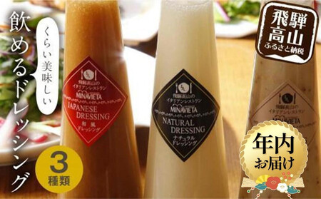 y12zz߂hbVO 3ށia m }X^[hj| NhbVO T_ Jpb`  ~iB[^ MINAVIETA ˍR JN001VC12