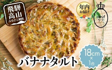 y12zzoiĩ^g 18cm×P | N t[c^g ^g P[L xCNh َq  Ăَq Mtg bsOΉ v[g o^C zCgf[ 