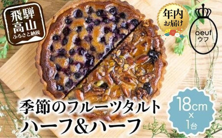 y12zzG߂̃^g n[tn[t 18cm×1 | N t[c^g {̉ʕ C ^g P[L  Hה َq Iׂ GU002VC12