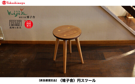 yIiz~Xc[ b ֎q  Xc[ ۈ֎q Lb` _CjO | Ƌ  lC  V l炵 ؐ ˂̉Ƌ 賎q ATKJ014